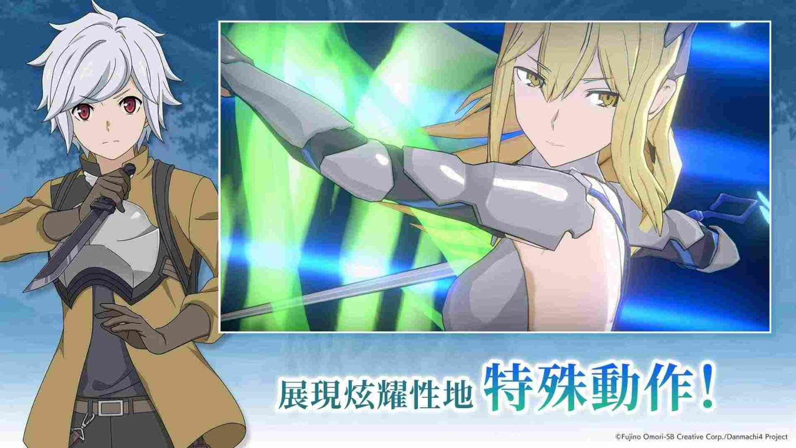 地城邂逅战斗编年史国际服