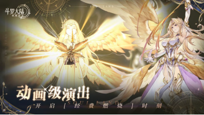 斗罗大陆逆转时空小y版