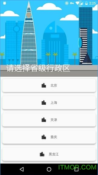 什么天气