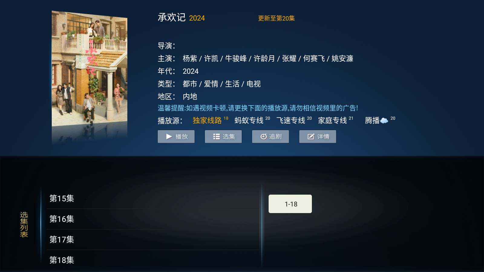三瓶点播