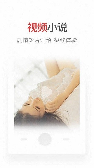 番薯小说网页版入口免费阅读最新版