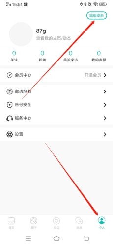 Jicco社交