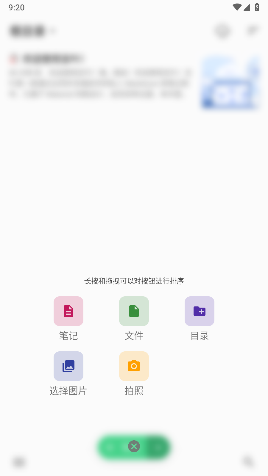 言叶解锁专业版