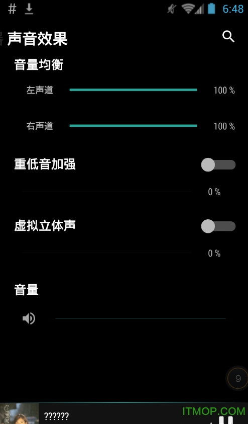 BlackPlayer ex(黑色音乐播放器)