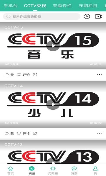 和美元阳