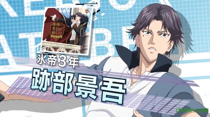 新网球王子RisingBeat汉化内购破解版
