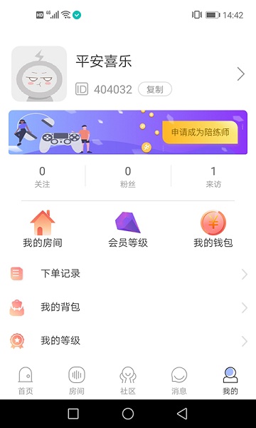 鲸娱陪练 鲸娱陪练