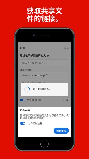 acrobat for samsung软件