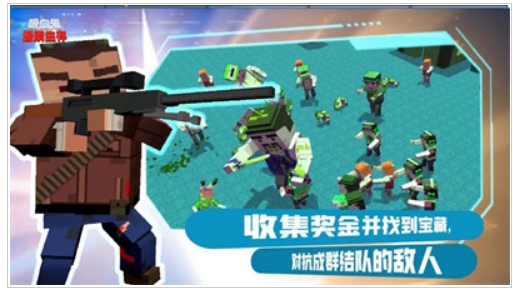 吸血鬼像素生存