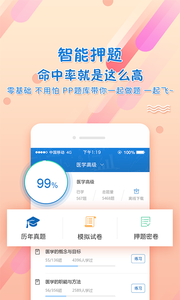 考试资料网 考试资料网