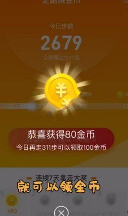 赚钱阅阅赚
