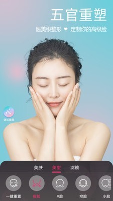 微信视频美颜 免费版 微信视频美颜 免费版