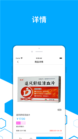 东骏云易采 东骏云易采