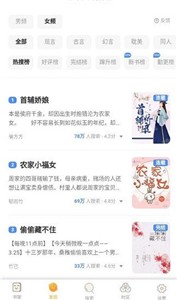 幸运小说