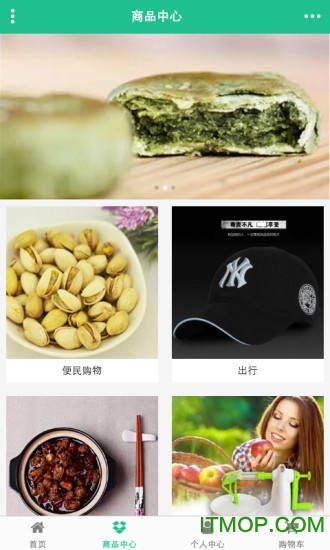安吉掌上生活