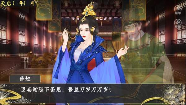 【Lon】世代帝王