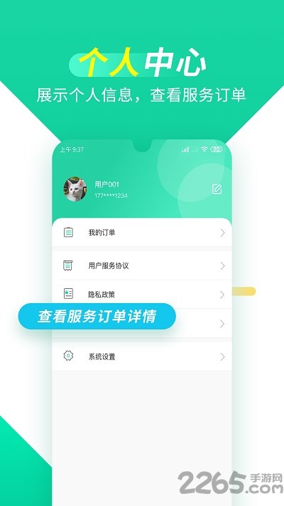 葫芦知学