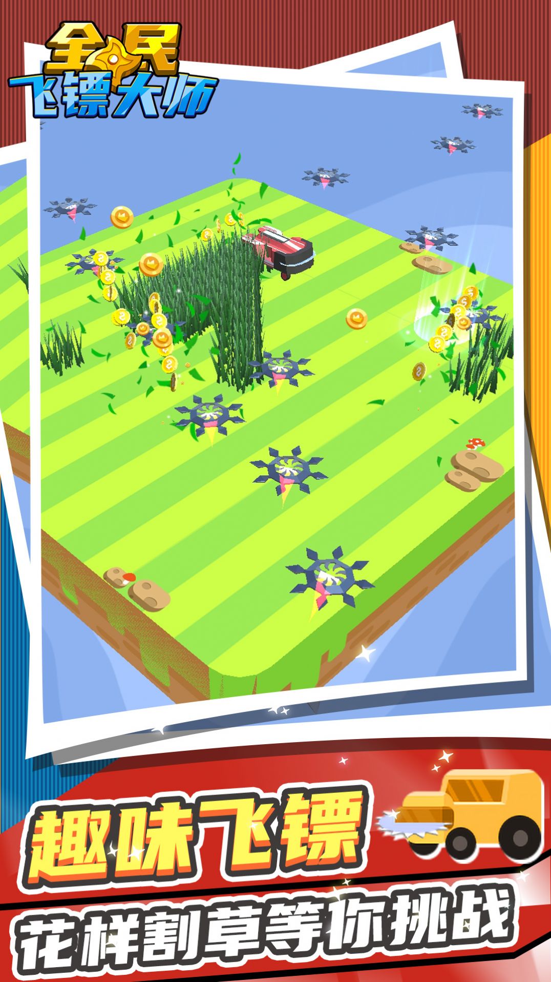 火柴人功夫最牛