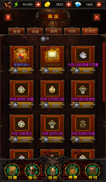 暗黑挂机 暗黑挂机