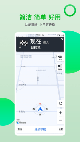 的士之家