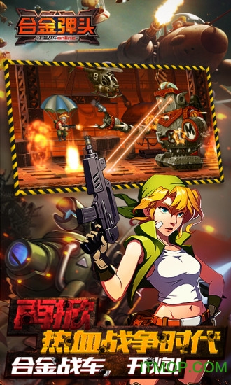 合金弹头7金手指