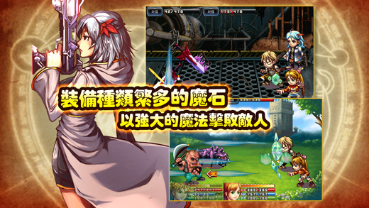 魔导纪元