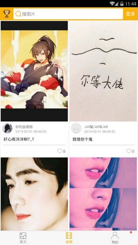 柚次元轻音版