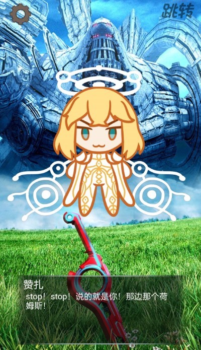 赞扎养成计划 赞扎养成计划