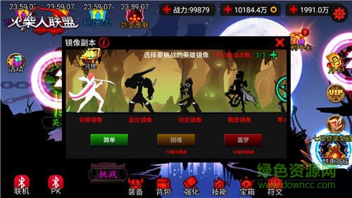 火柴人联盟剑姬iphone版图1