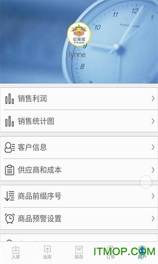 忆库宝