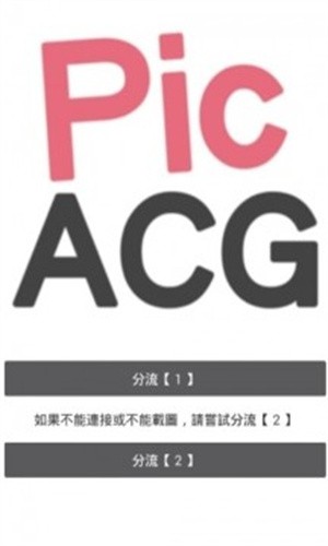 哔咔哔咔漫画仲夏版