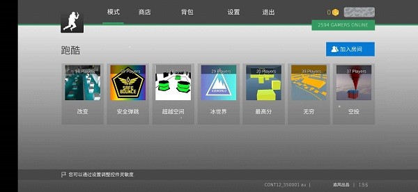bhoppro手游下载官方