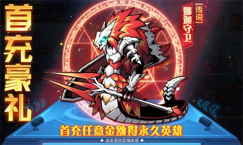 元素觉醒：重生