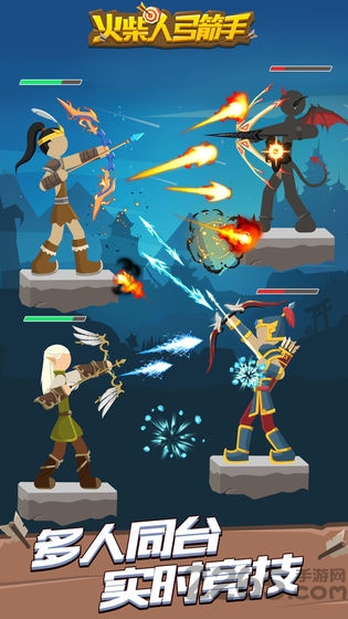 火柴人弓箭手 火柴人弓箭手