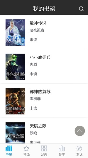 悦读书城