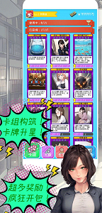 摸鱼大作战图3