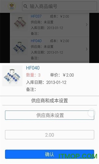 忆库宝