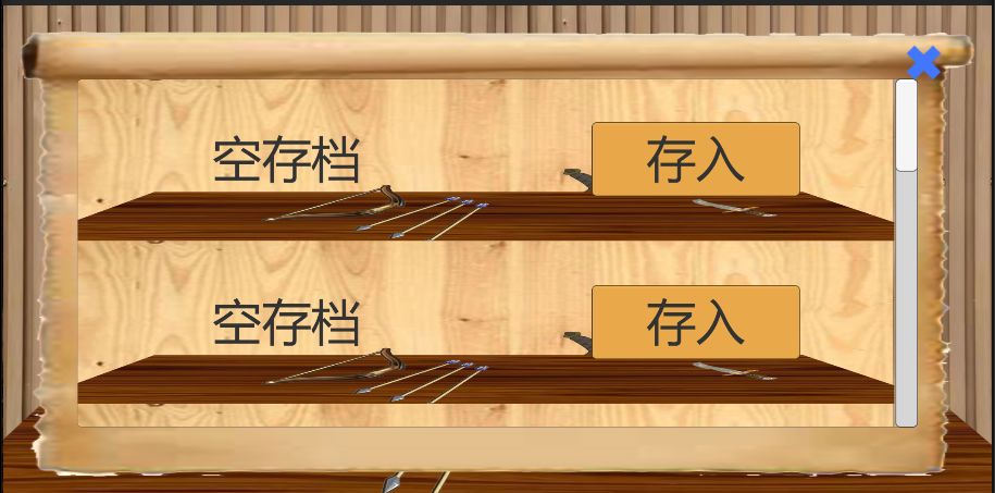 乱世小兵求生计 乱世小兵求生计