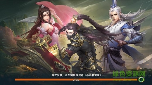 名剑天涯录