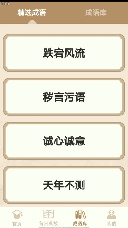 多多大聪明 多多大聪明