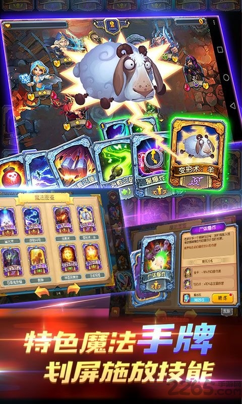 WOW真好至尊版 WOW真好至尊版