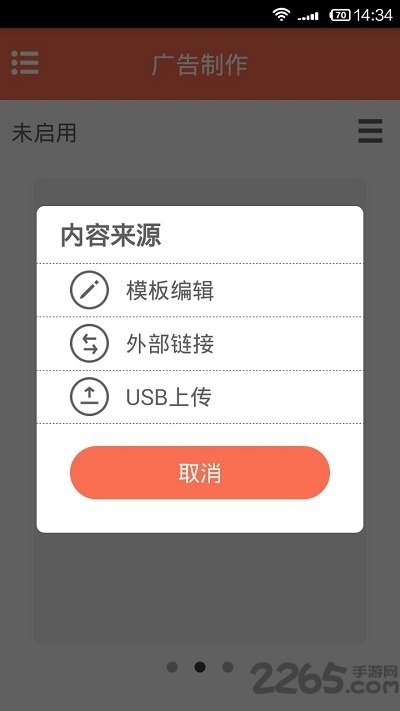 TP-LINK广告路由
