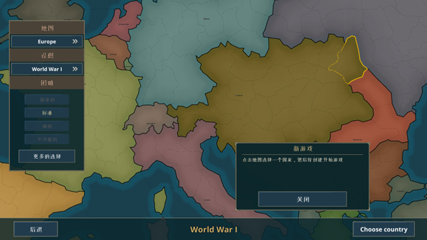 战争警告 官方正版