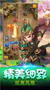 三国群英传10单机版
