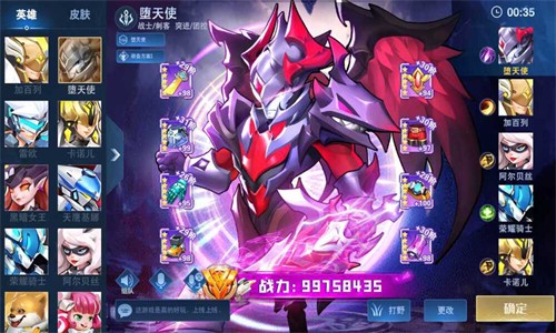 元素觉醒：重生