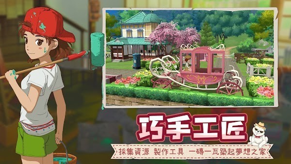 小森生活最新版