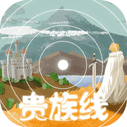 异世轮回录游戏