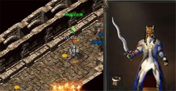 龙飞传奇六职业