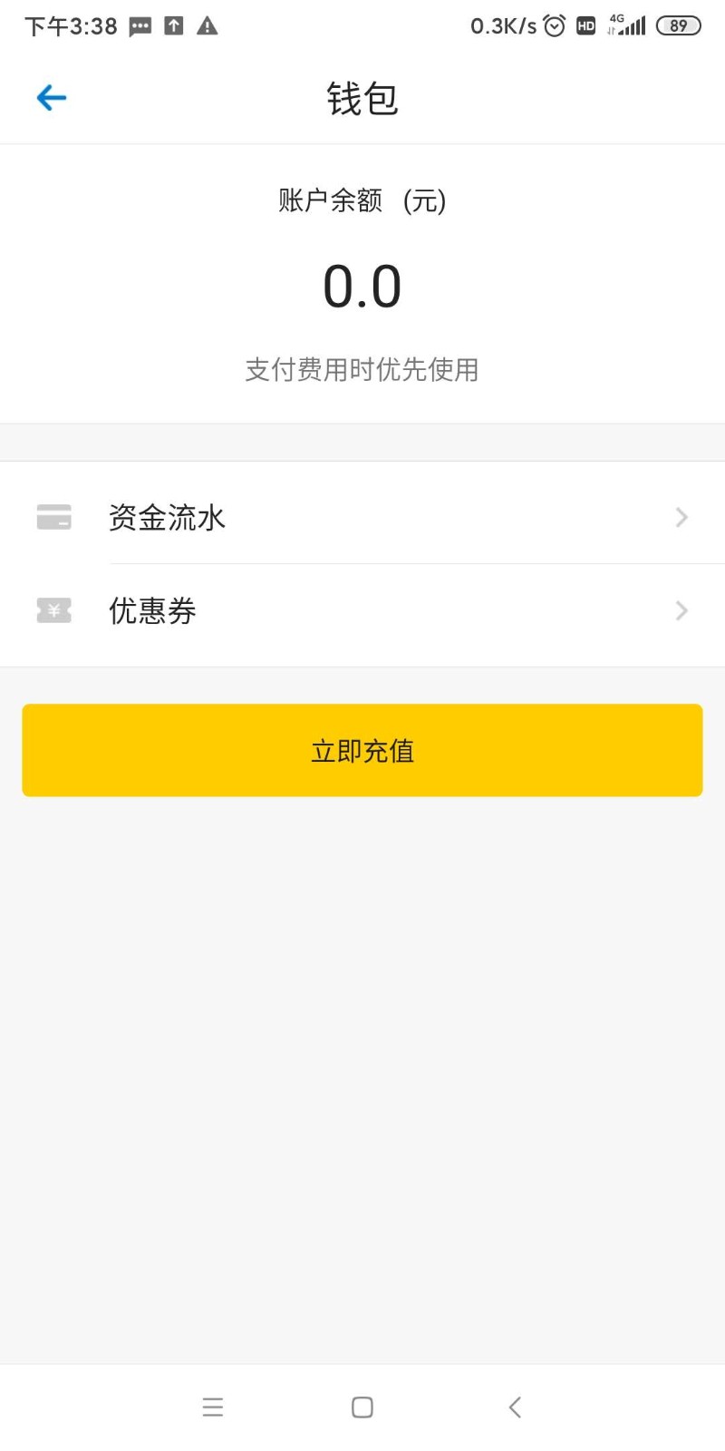 老兵代驾