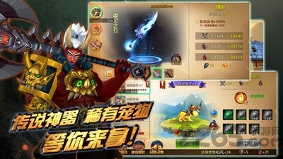魔兽领主